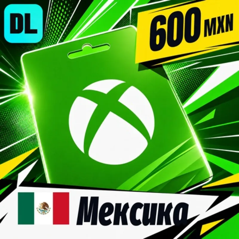 Xbox Gift Card Мексика 600 MXN цифровой код — автовыдача 24/7