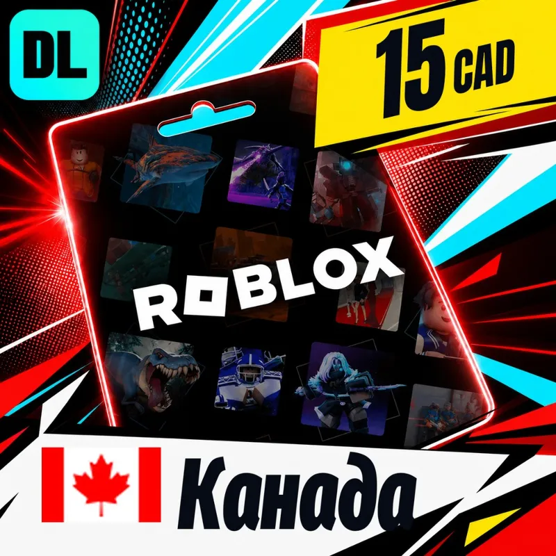 Roblox Канада 15 CAD цифровой код — автовыдача 24/7