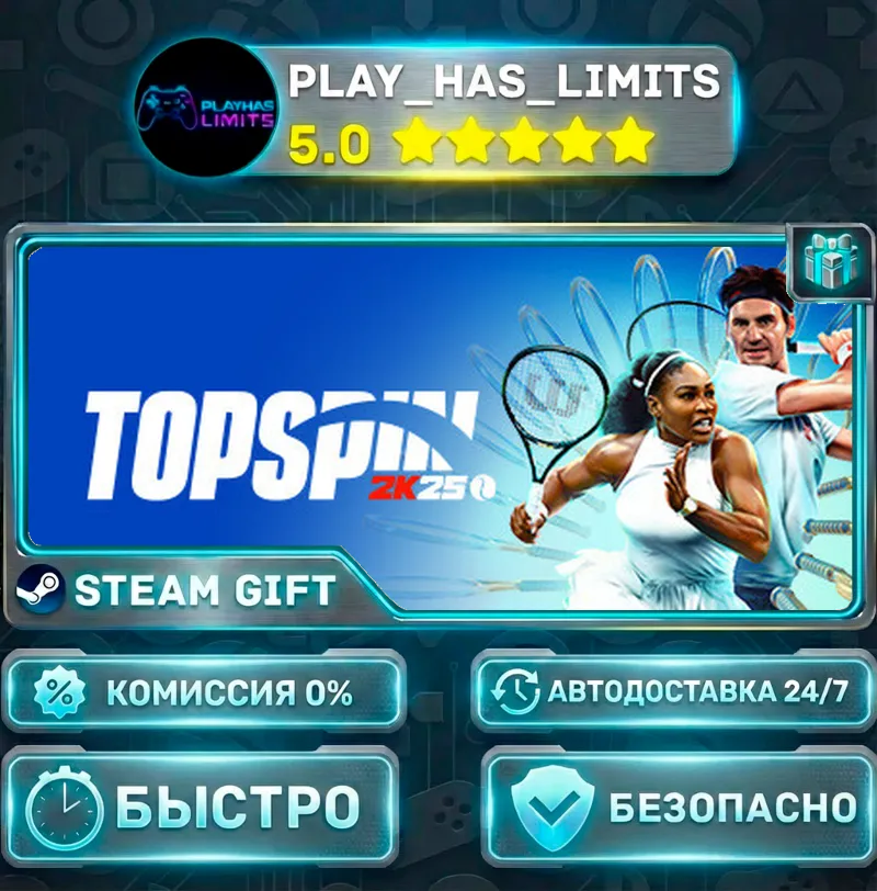 TopSpin 2K25 — Deluxe *RU/BY/UA/СНГ Steam Auto