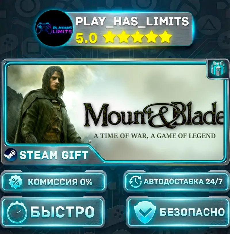 Mount & Blade *RU/BY/UA/СНГ Steam Auto