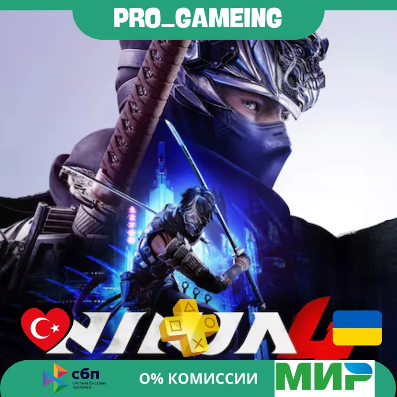 NINJA GAIDEN 4 PS5 UA/TR купить на аккаунт