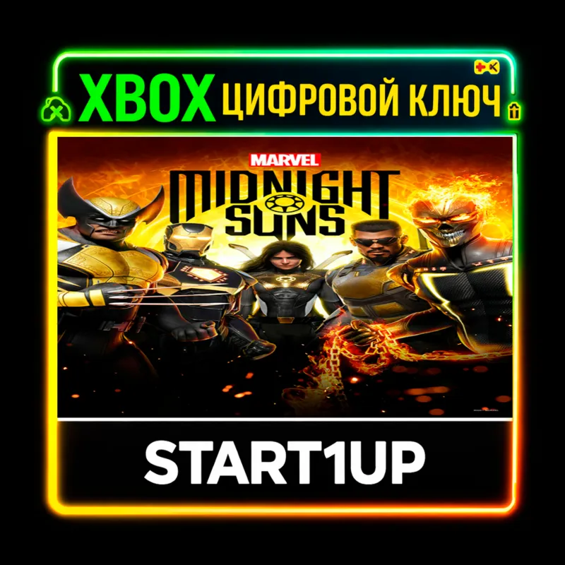 MARVELS MIDNIGHT SUNS FOR XBOX X|S КЛЮЧ