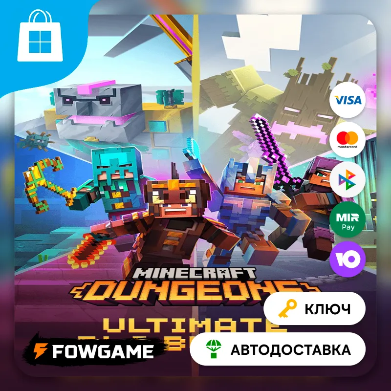 Minecraft Dungeons Ultimate DLC Bundle /Windows(PC)