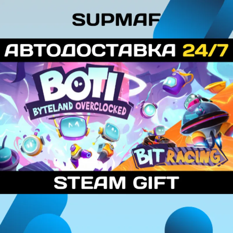 Boti | STEAM GIFT | RU・KZ・UA・BY・CIS