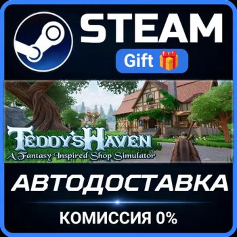Teddy's Haven Steam Gift СТИМ ГИФТ ПК АВТОДОСТАВКА ПОДАРОК