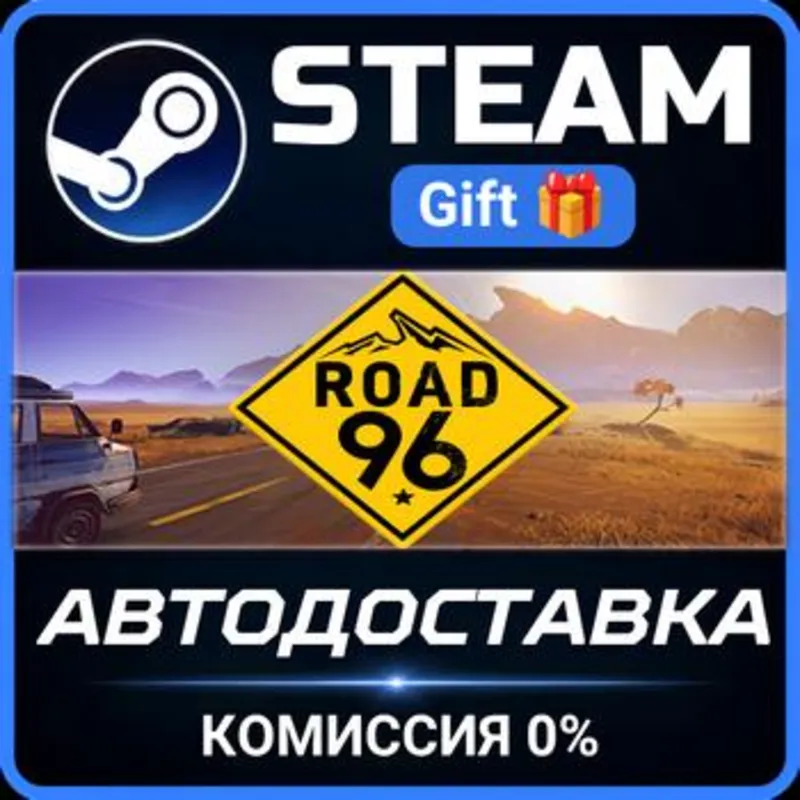 Road 96 Steam Gift СТИМ ГИФТ ПК АВТОДОСТАВКА ПОДАРОК