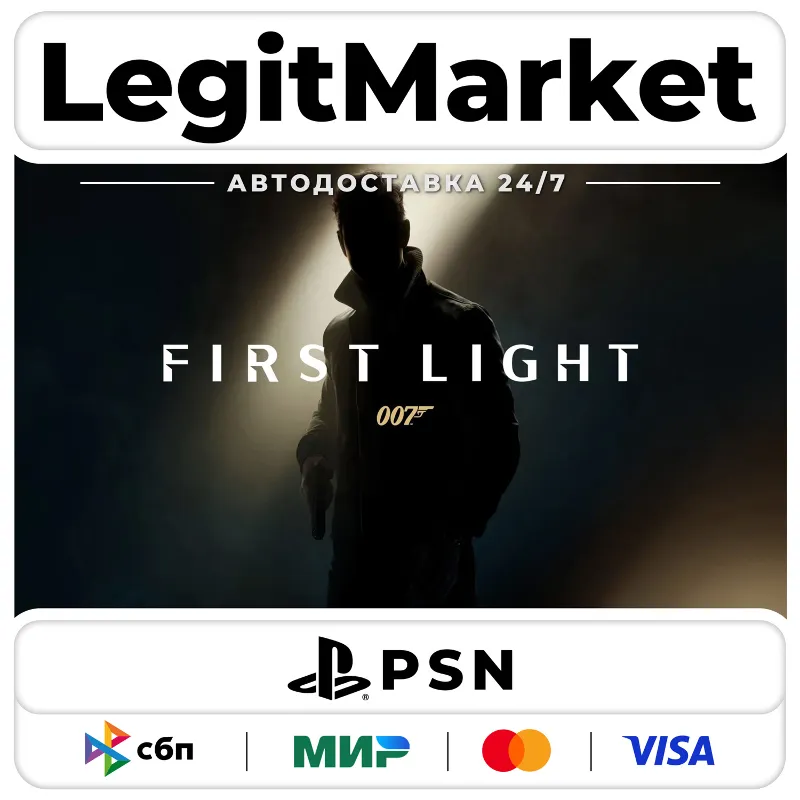 007 First Light ВСЕ ИЗДАНИЯ | Playstation | USA/PL/TR