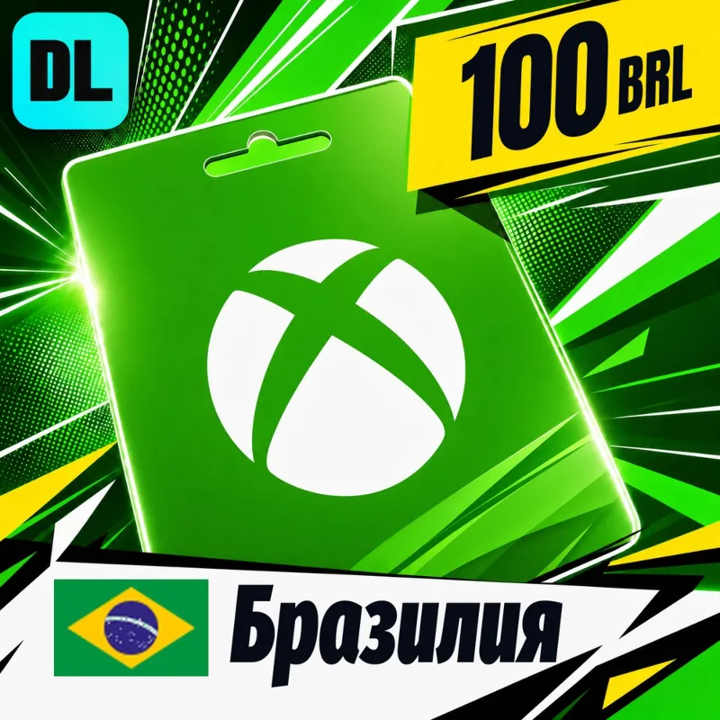 Xbox Gift Card Бразилия 100 BRL цифровой код — автовыдача 24/7