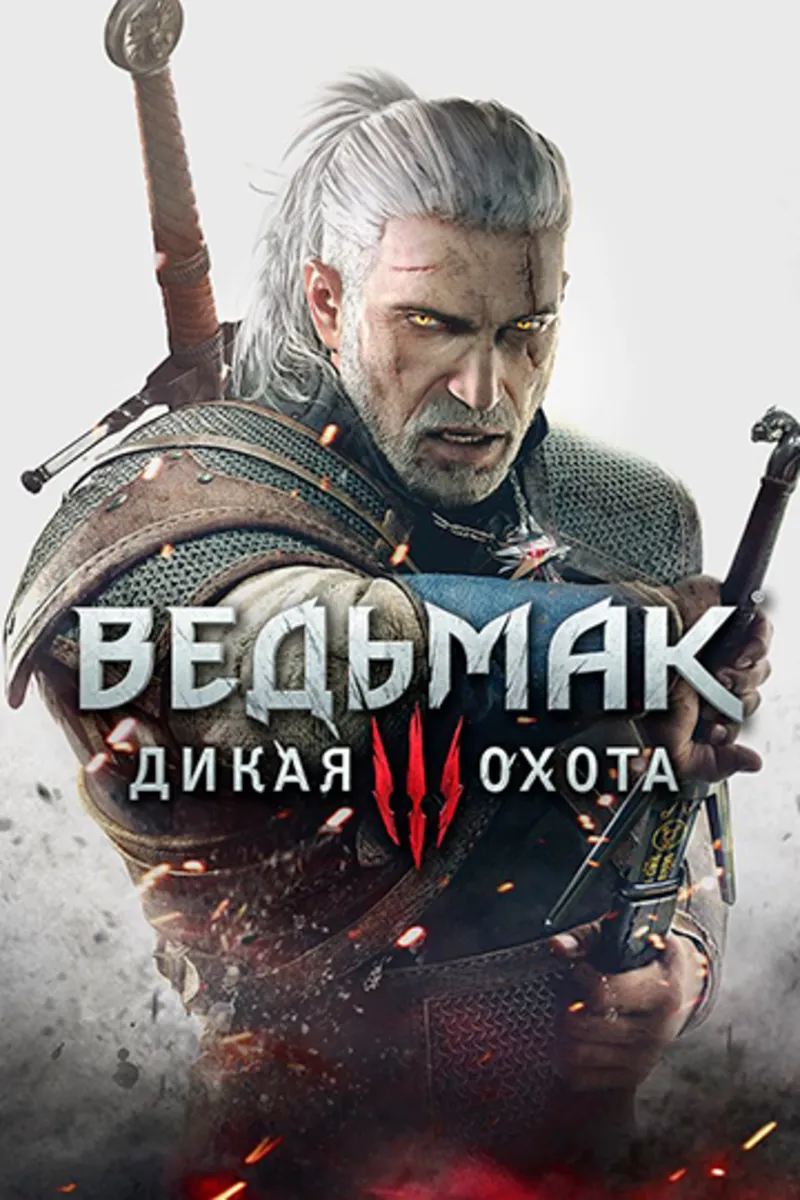 The Witcher 3: Wild Hunt | 99.000+ ИГР | АВТОВЫДАЧА