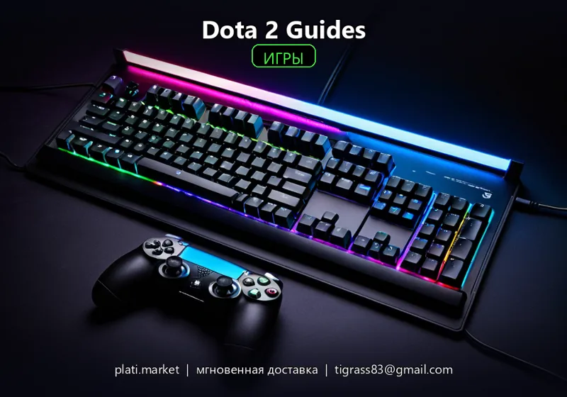 Dota 2: Гайды по 50+ героям — сборки, контрпики, патч 7.37
