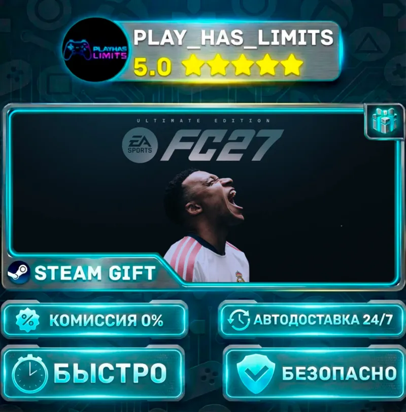 EA SPORTS FC 27 — Ultimate Edition *RU/BY/UA/СНГ Steam Auto