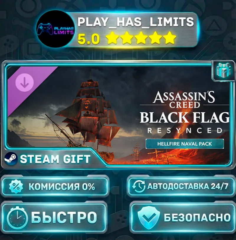 Assassin's Creed Black Flag Resynced — Hellfire Naval Pack DLC *RU/СНГ Steam Auto