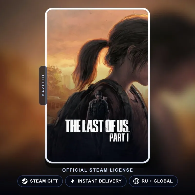 The Last of Us Part I (Steam Gift) · РФ и весь мир · Автодоставка 24/7