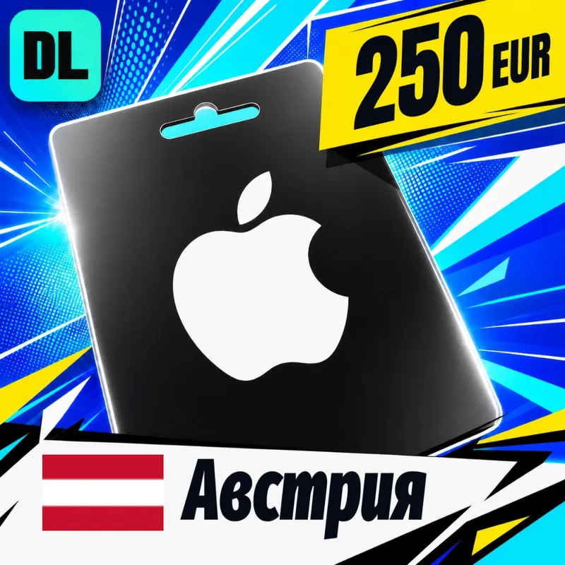 Apple Gift Card Австрия 250 EUR цифровой код — автовыдача 24/7