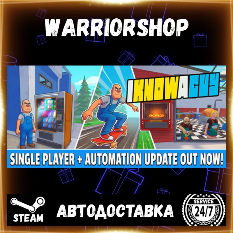 I Know a Guy: Shady Life Simulator Выбор Региона Стим STEAM GIFT АВТО 24/7 ГАРАНТИЯ