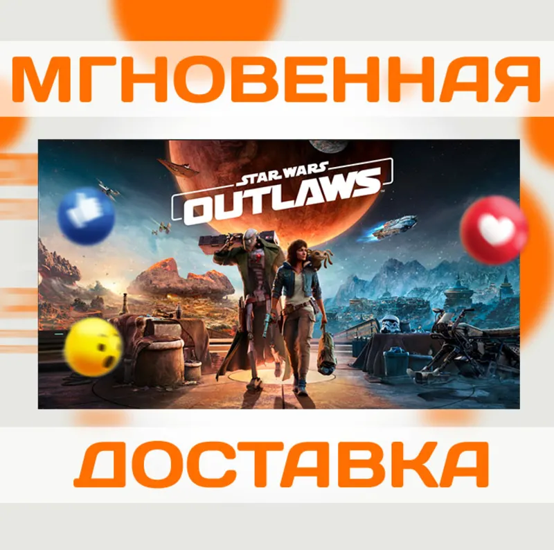 STAR WARS OUTLAWS \ UBISOFT CONNECT \ КЛЮЧ