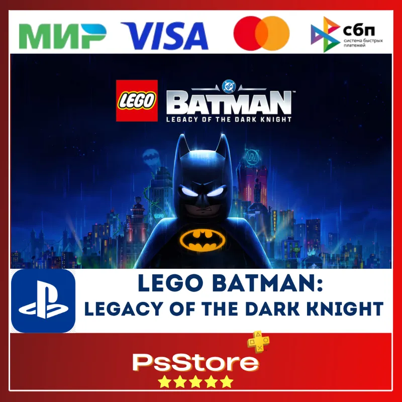 LEGO Batman: Legacy of the Dark Knight PS5 • Турция | Украина PS