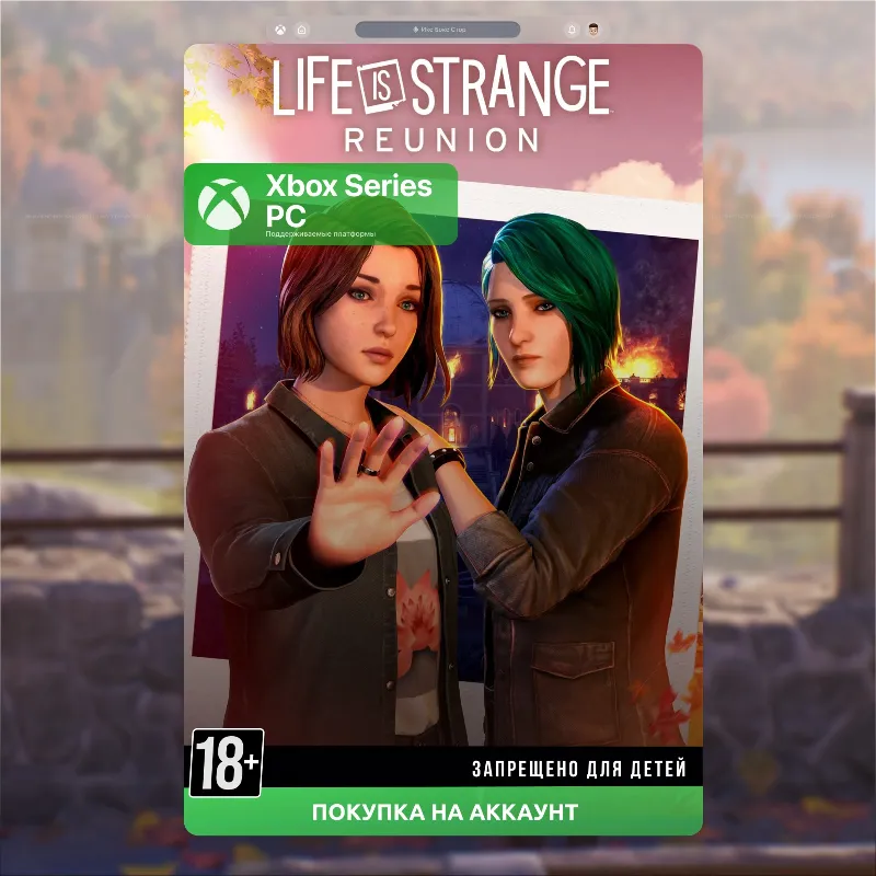 Life is Strange: Reunion (Xbox + PC)