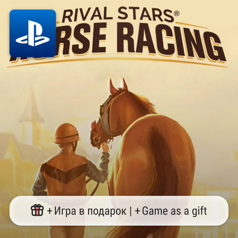 Rival Stars Horse Racing (PS4/PS5) | П2-П3