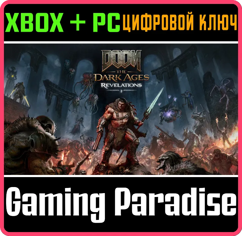 DOOM: The Dark Ages Campaign DLC XBOX SERIES S|X + PC (WIN) КЛЮЧ/КОД СРАЗУ