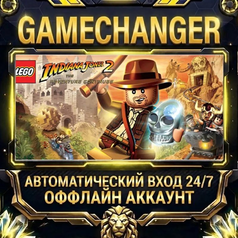 LEGO® Indiana Jones 2: The Adventure Continues Steam ОФФЛАЙН-аккаунт | Автовыдача