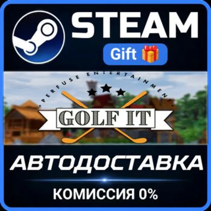 Golf It! Steam Gift СТИМ ГИФТ ПК АВТОДОСТАВКА ПОДАРОК