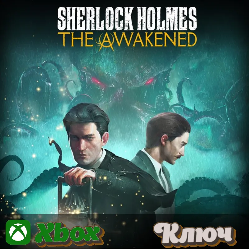 SHERLOCK HOLMES THE AWAKENED XBOX КЛЮЧ