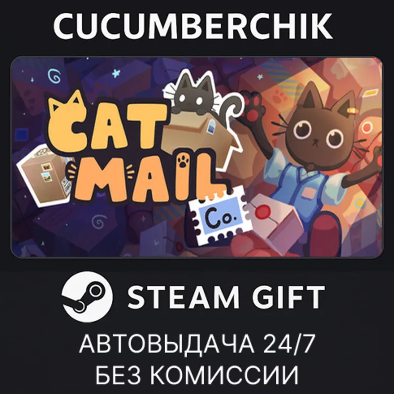 Cat Mail Co. STEAM GIFT AUTO RU+МИР
