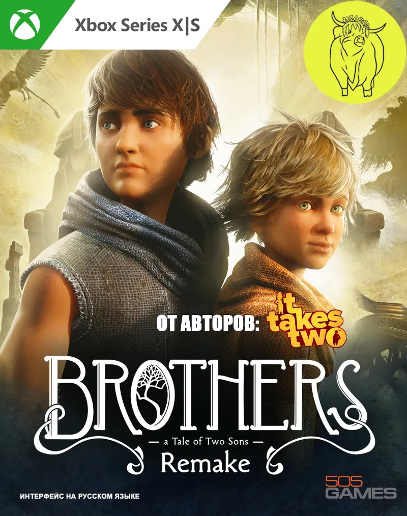 Brothers: A Tale of Two Sons Remake XBOX Series X|S Ключ