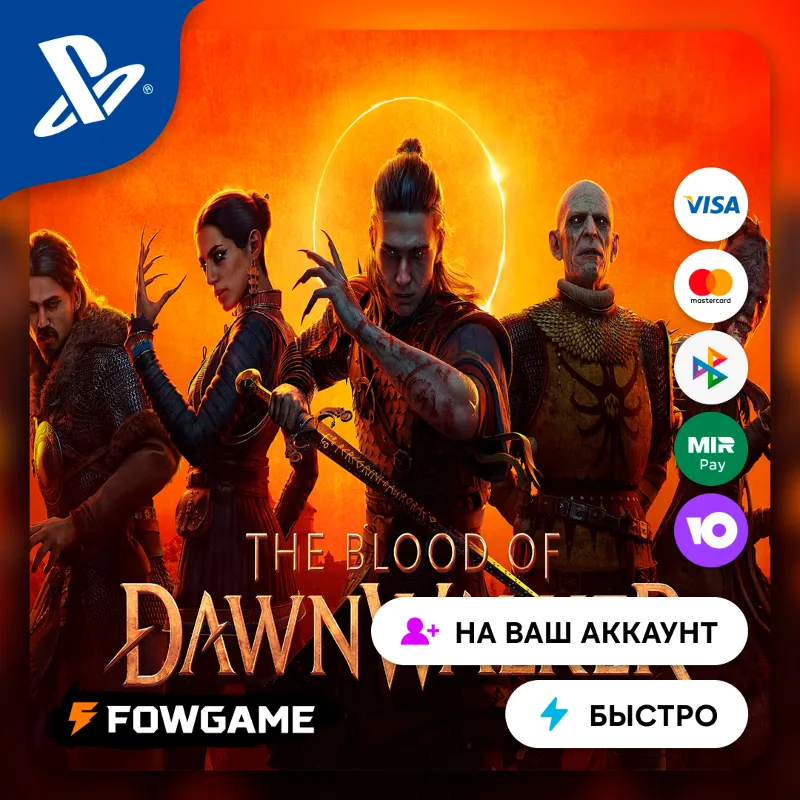 The Blood of Dawnwalker PS5 Выбор региона