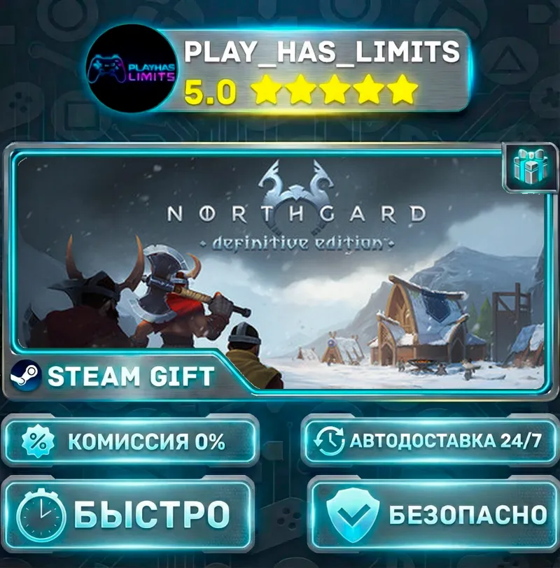 Northgard: Definitive Edition *RU/BY/UA/СНГ Steam Auto