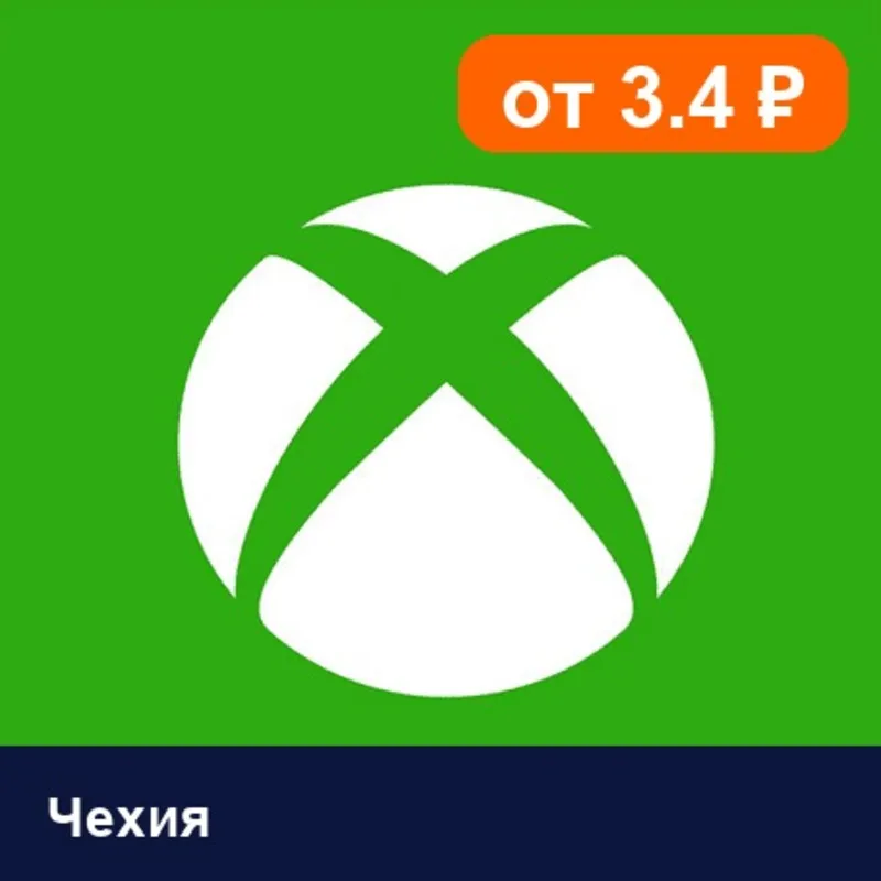 Xbox Gift Card Чехия 400 CZK цифровой код — автовыдача 24/7