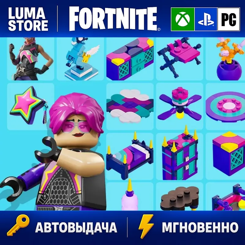 FORTNITE НАБОР ИДЕАЛЬНАЯ СТРАТЕГИЯ XBOX/PC/PS КЛЮЧ