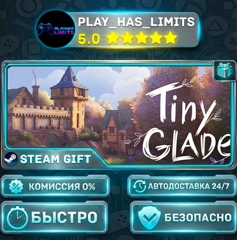 Tiny Glade *RU/BY/UA/СНГ Steam Auto