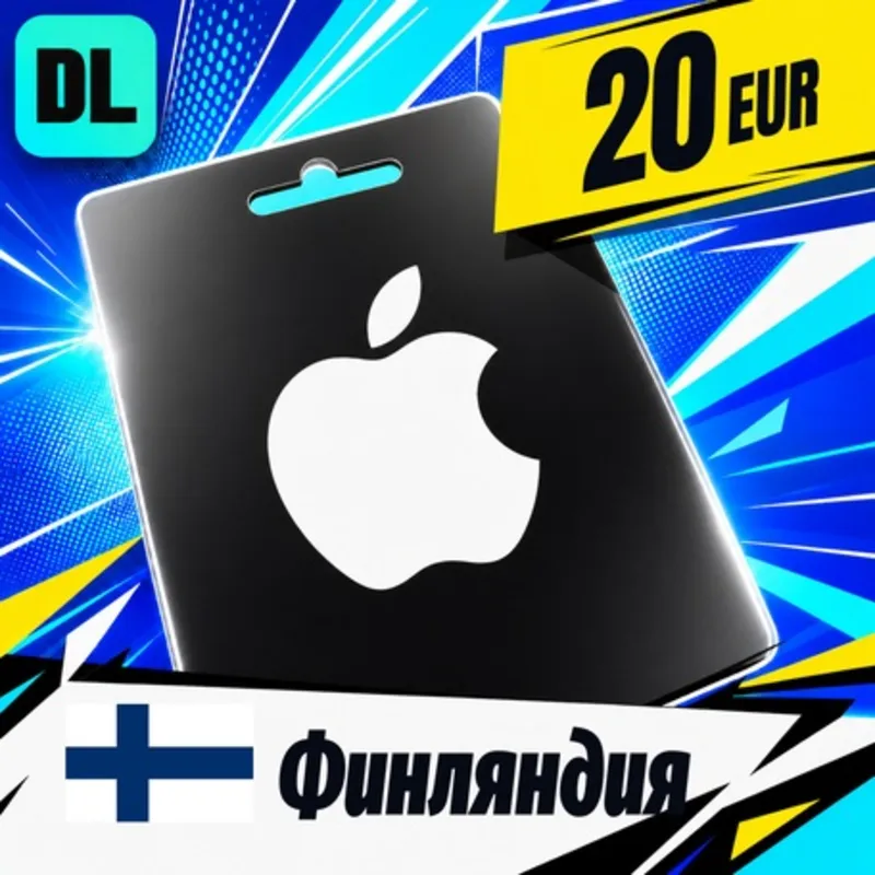 Apple Gift Card Финляндия 20 EUR цифровой код — автовыдача 24/7