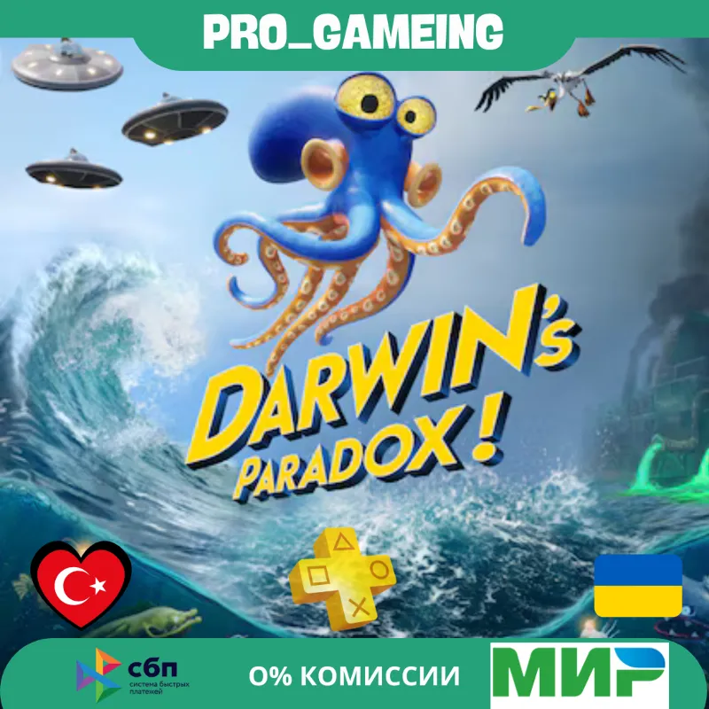 Darwin's Paradox! PS5 UA/TR купить на аккаунт