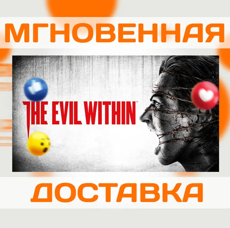 THE EVIL WITHIN \ STEAM \ ВЕСЬ МИР \ КЛЮЧ