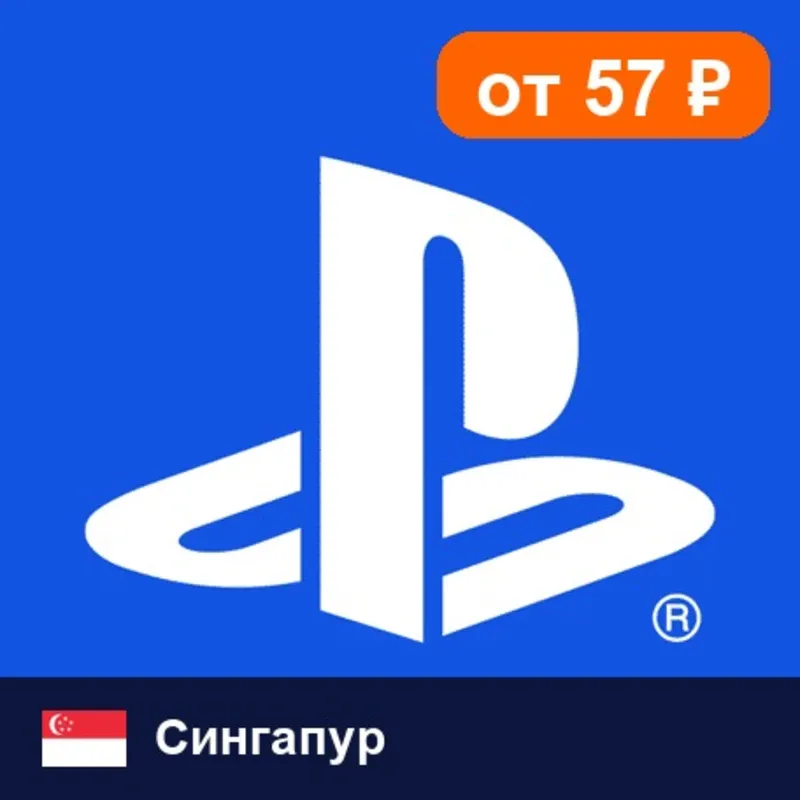 PlayStation Network (PSN) Сингапур 80 SGD цифровой код — автовыдача 24/7