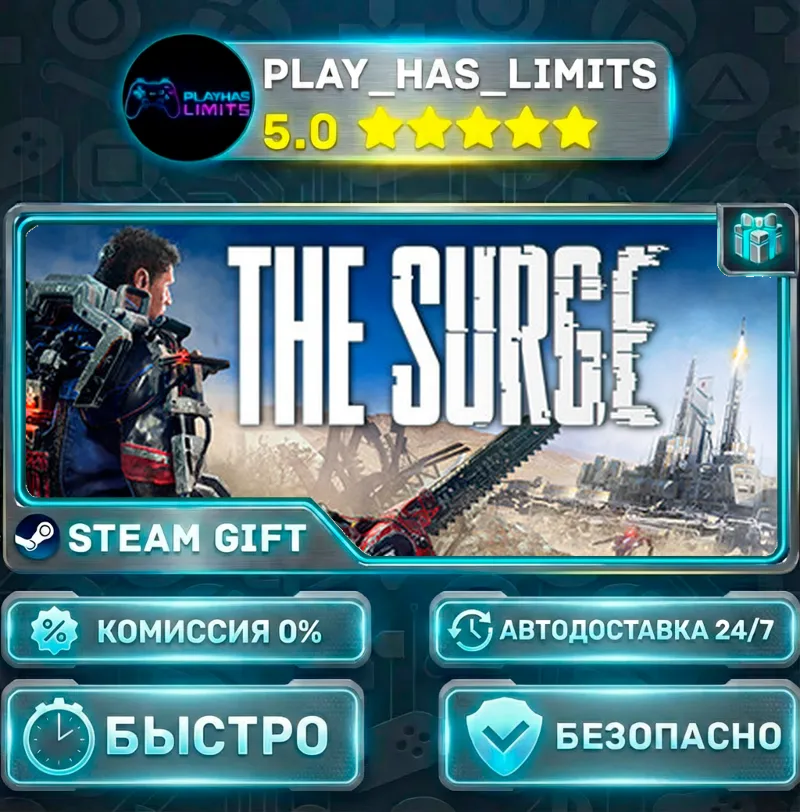 The Surge *RU/BY/UA/СНГ Steam Auto
