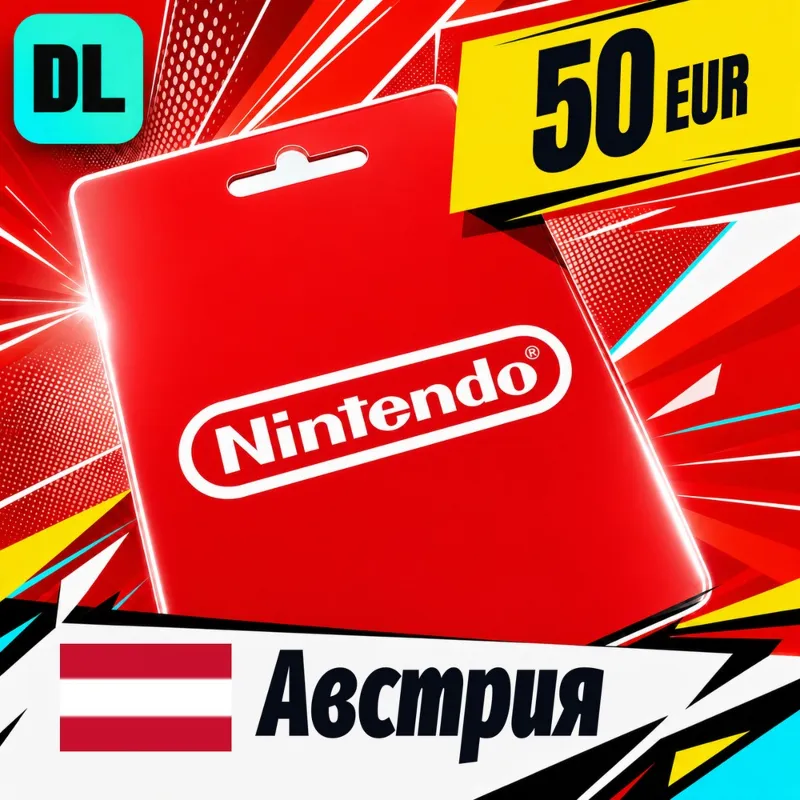 Nintendo eShop Австрия 50 EUR цифровой код — автовыдача 24/7