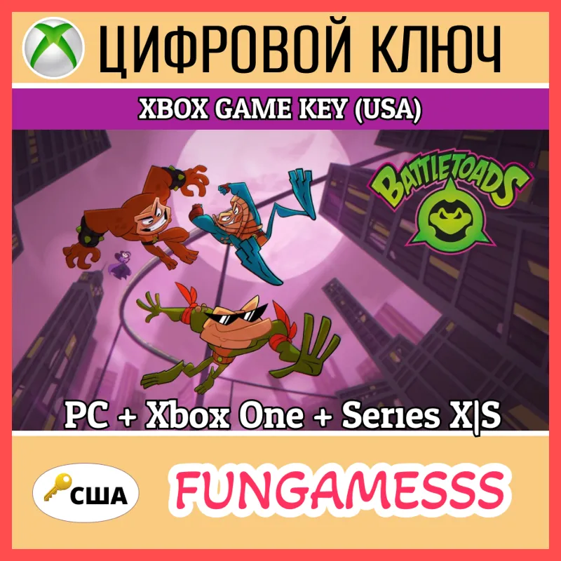 Battletoads ПК + XBOX ONE + XBOX SERIES X|S КЛЮЧ
