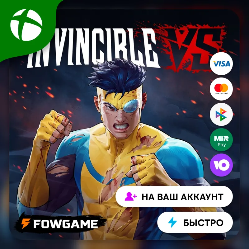 Invincible VS Xbox ПОКУПКА НА ВАШ Аккаунт БЫСТРО