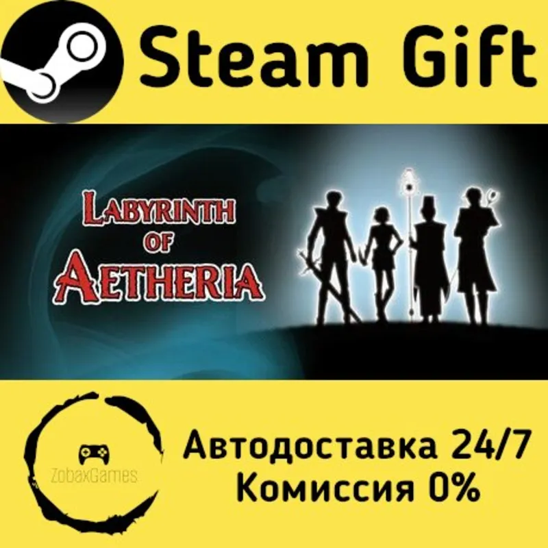 Labyrinth of Aetheria Steam Gift Россия мгновенно