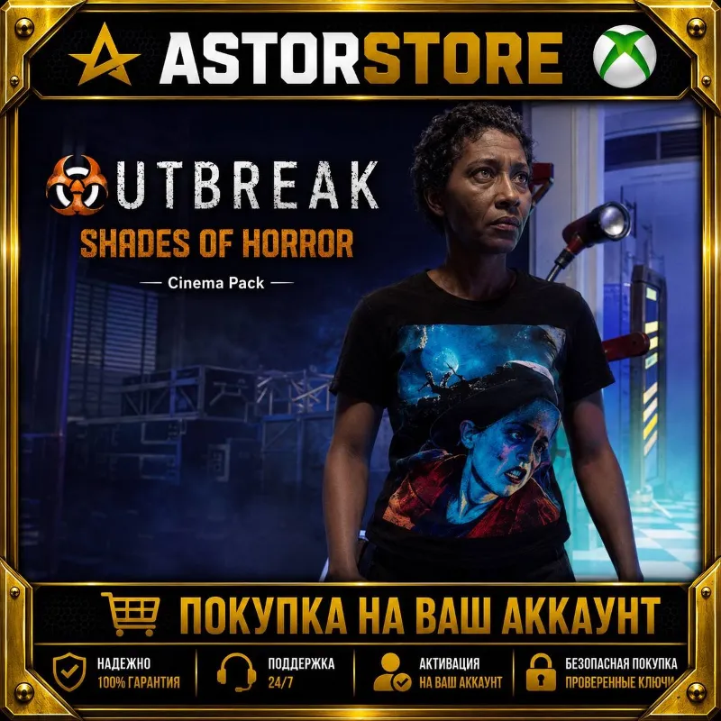 DLC Outbreak: Shades of Horror Cinema Pack XBOX покупка на Ваш аккаунт
