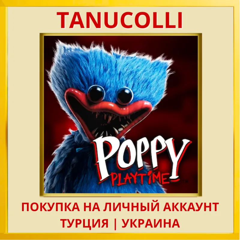 Poppy Playtime: Chapter 1 PS5/PS Турция/Украина
