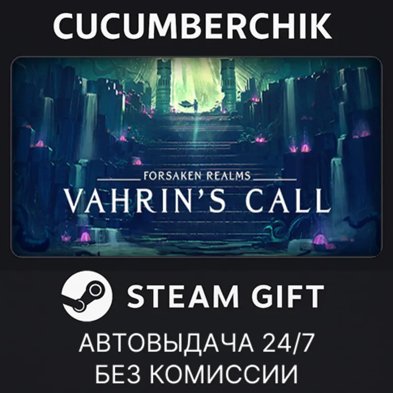 Forsaken Realms: Vahrin's Call STEAM GIFT AUTO RU+МИР