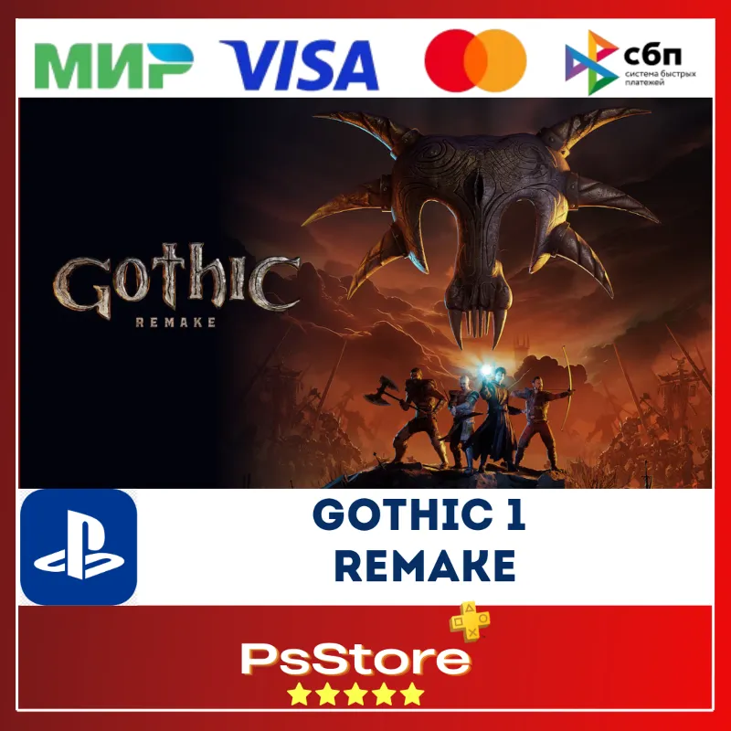 Gothic 1 Remake PS5 • Турция | Украина PS