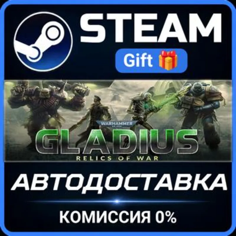 Warhammer 40,000: Gladius - Relics of War Steam Gift СТИМ ГИФТ ПК АВТОДОСТАВКА