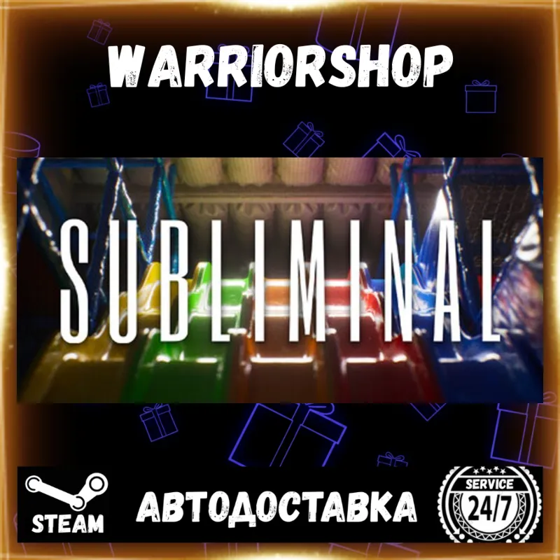 Subliminal Выбор Региона Стим STEAM GIFT АВТО 24/7 ГАРАНТИЯ
