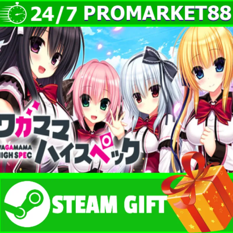 ВСЕ СТРАНЫ+РОССИЯ WAGAMAMA HIGH SPEC STEAM GIFT